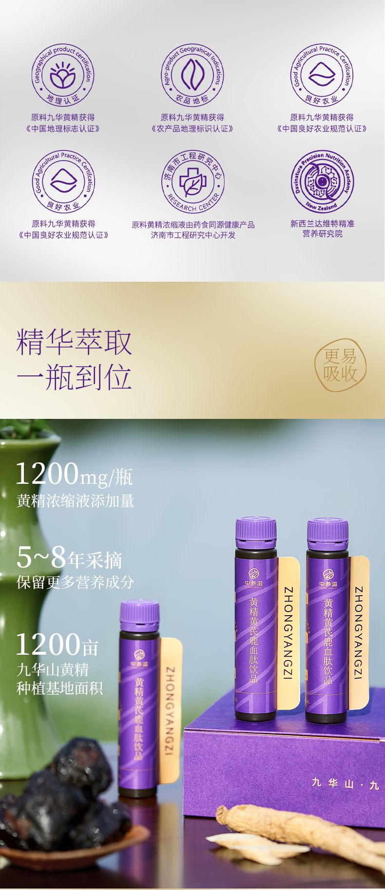 产品详情